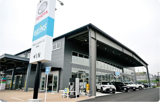 ウエインズトヨタ神奈川株式会社の画像 4枚目