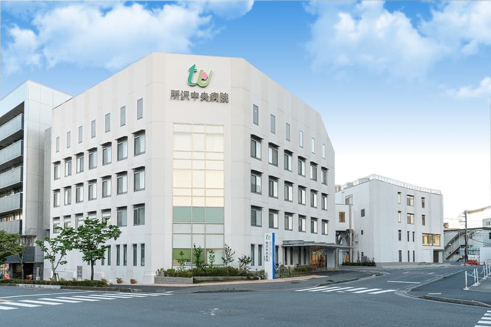 医療法人社団和風会の画像 2枚目