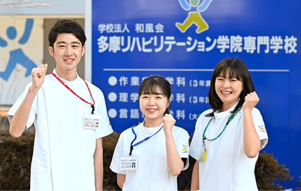 東京西徳洲会病院 言語聴覚士 奨学金の画像 4枚目